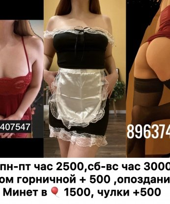 Анкета проститутки Елена - Фото 1, Хоточ, 20 лет, №10368